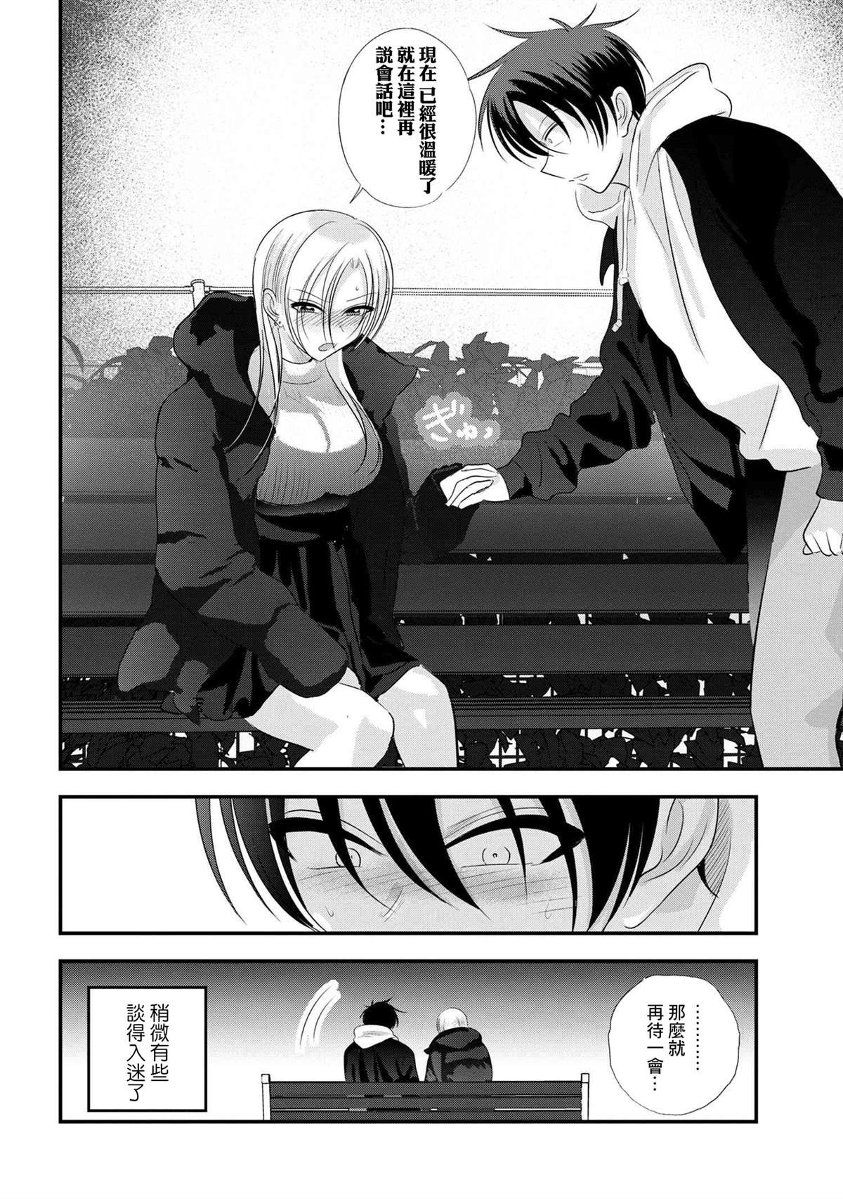 第158话
