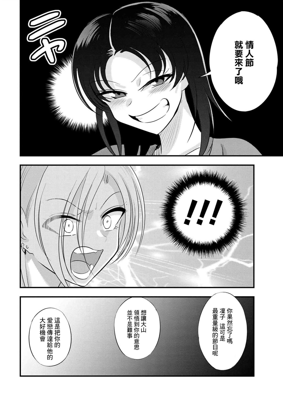 第159话
