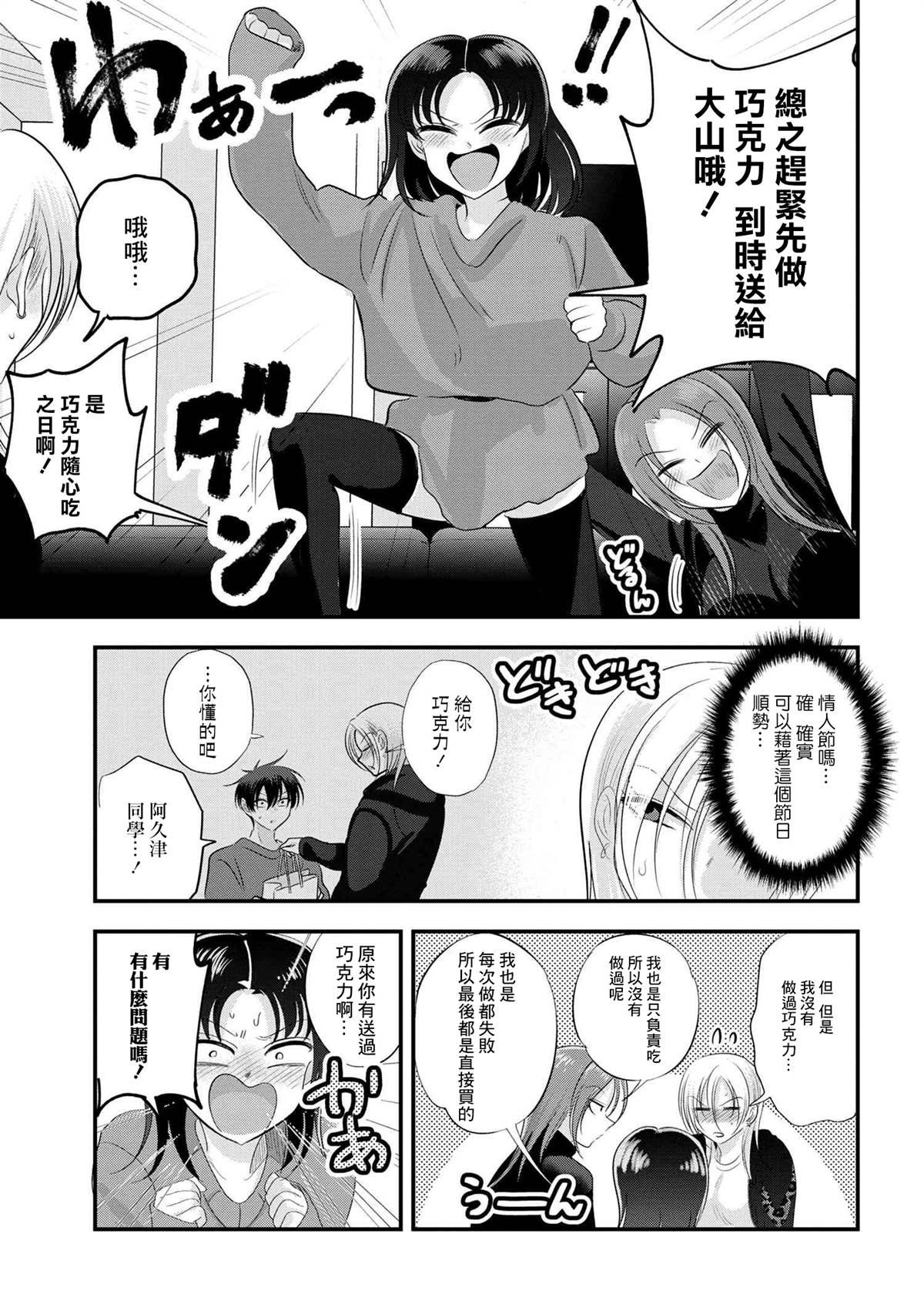 第159话