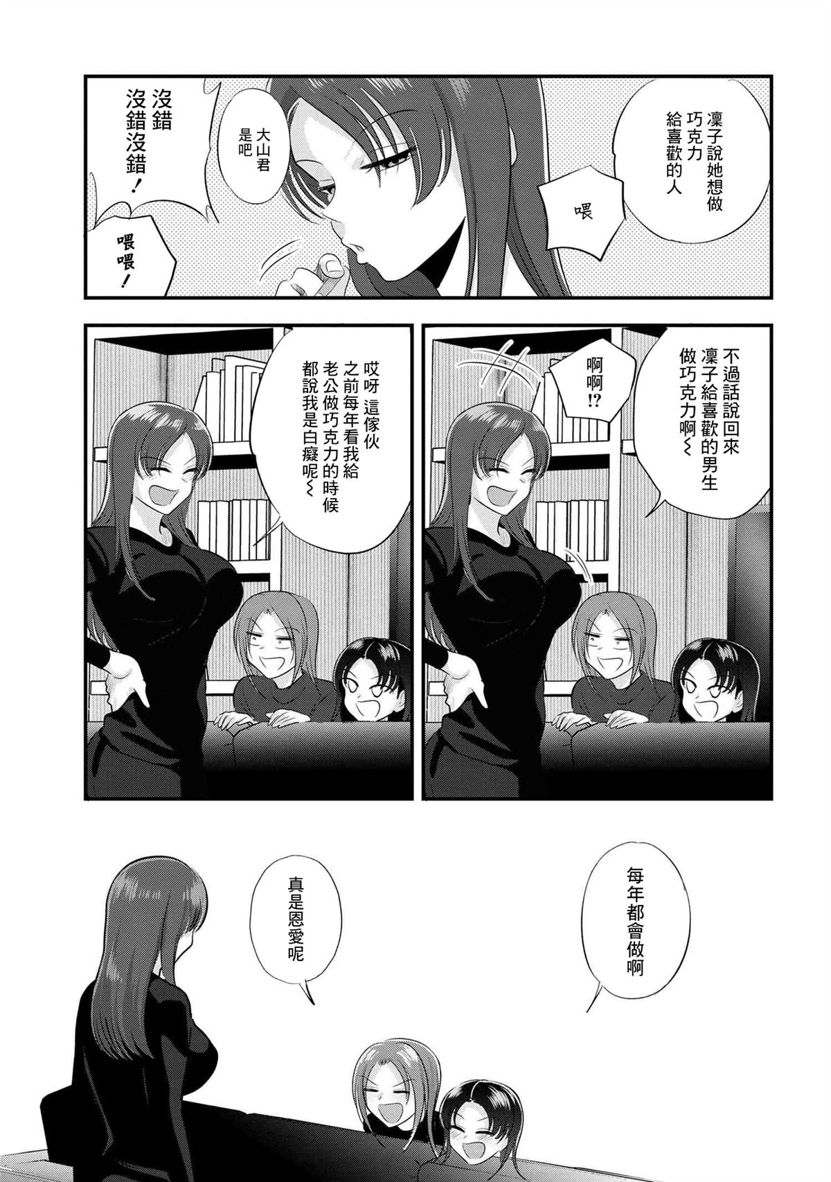 第159话