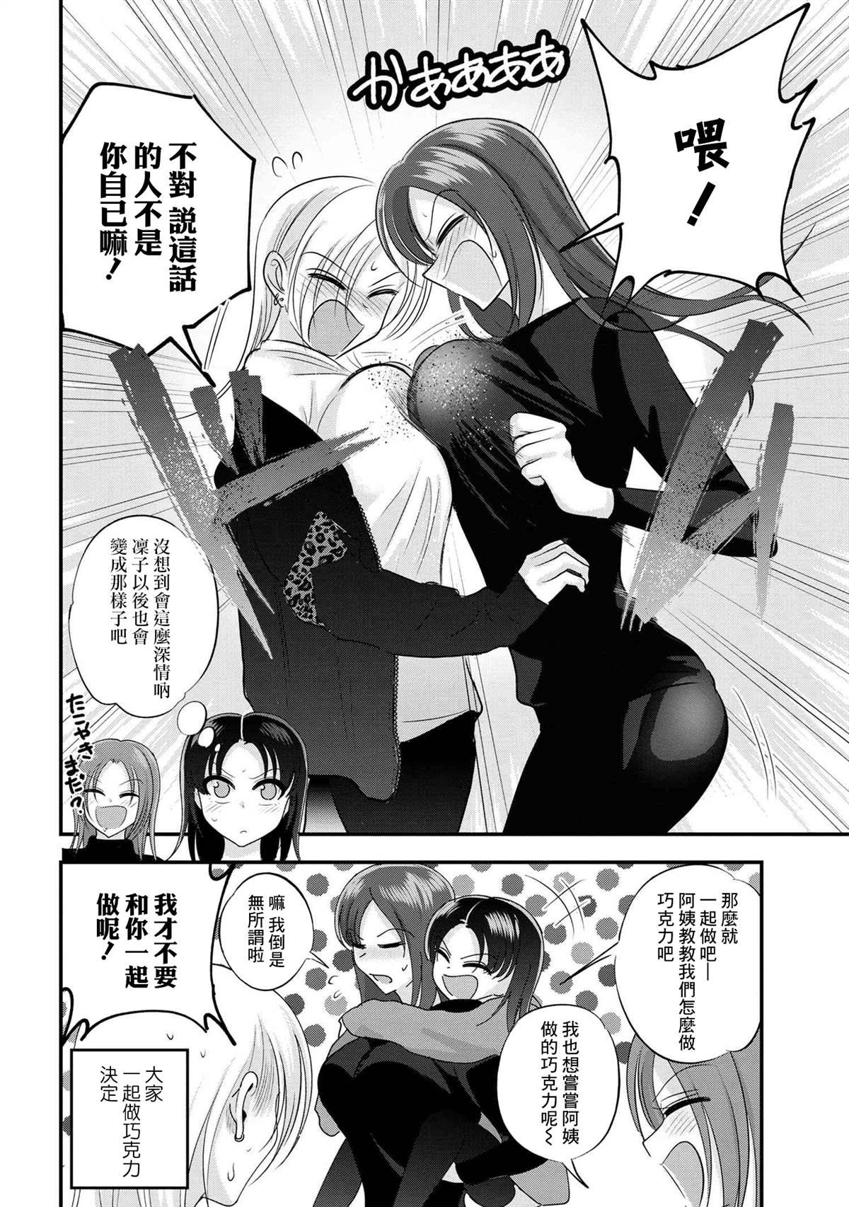第159话