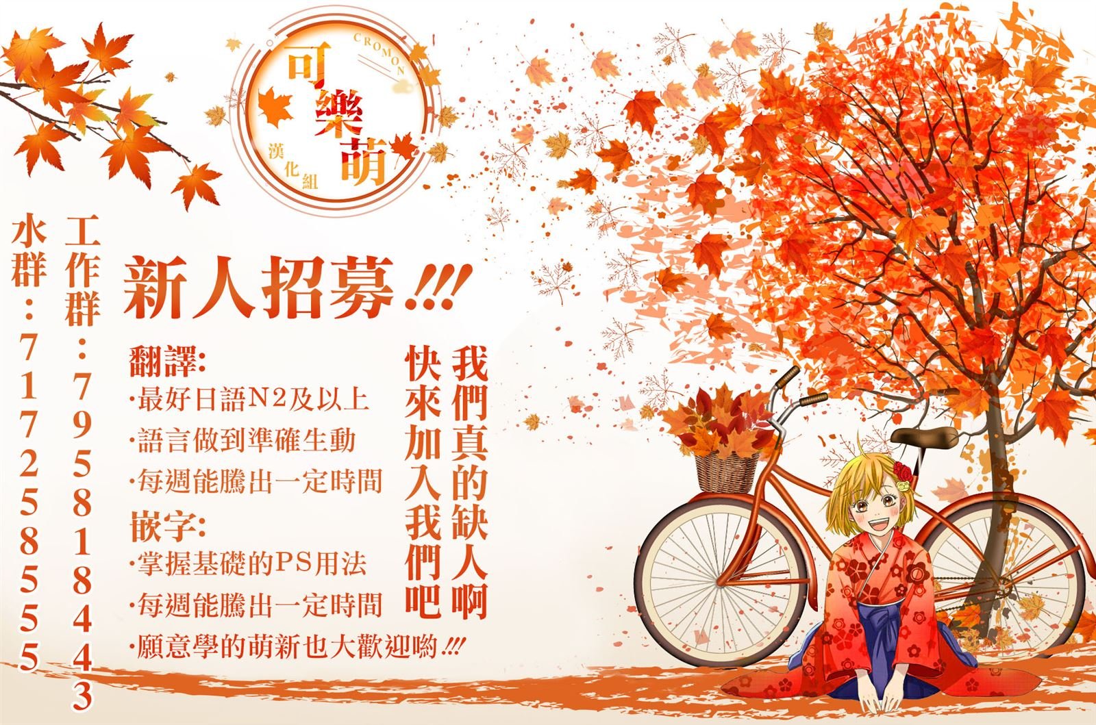第159话