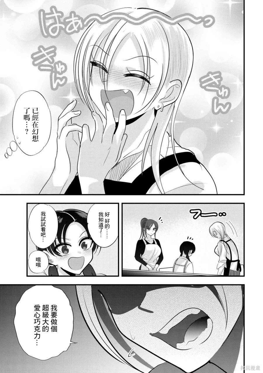 第160话