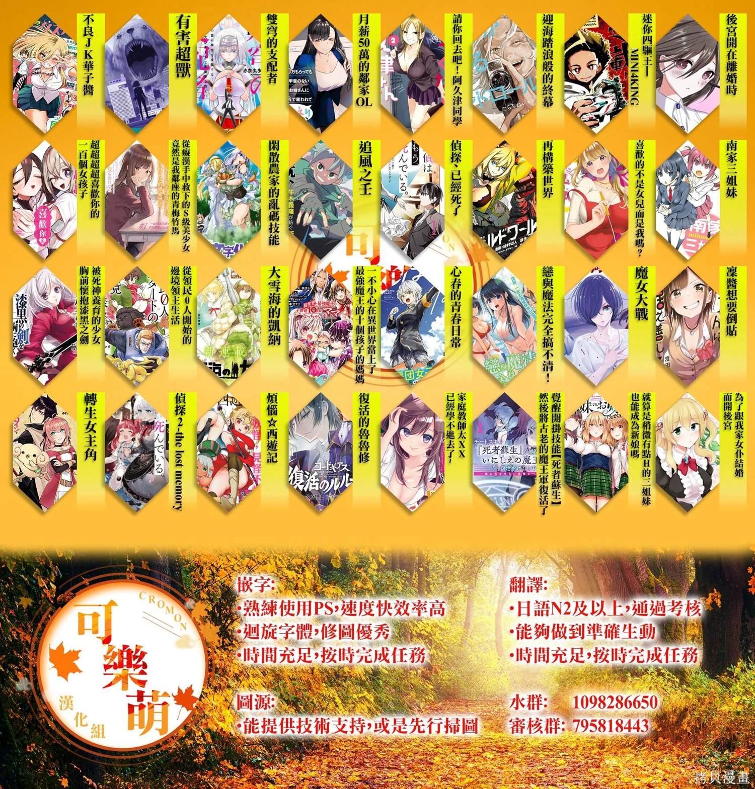 第160话