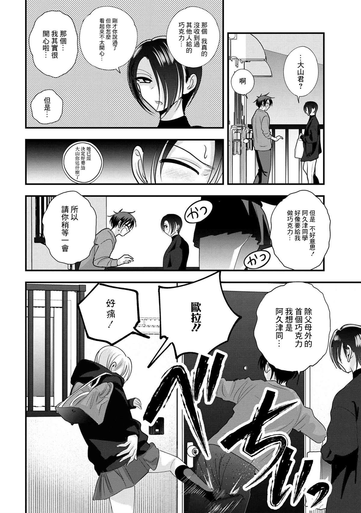第161话
