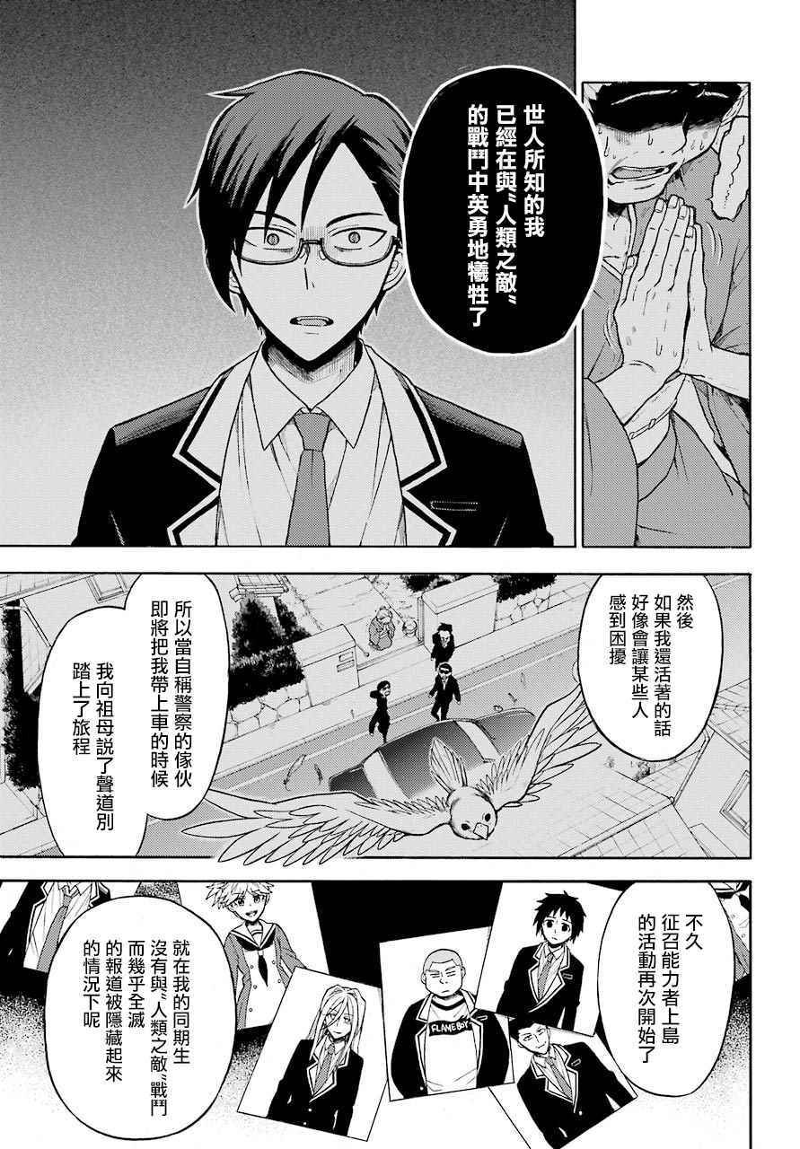 第19话