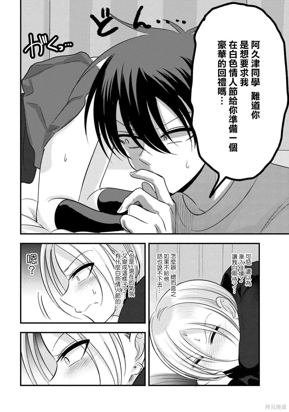 第162话
