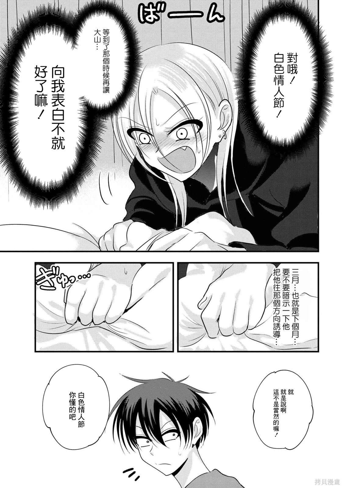 第162话