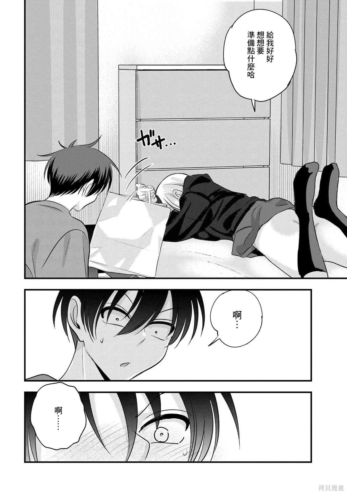 第162话