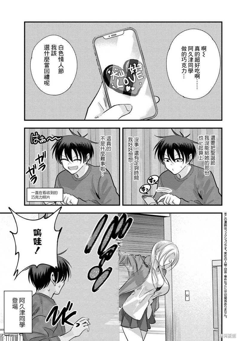 第163话