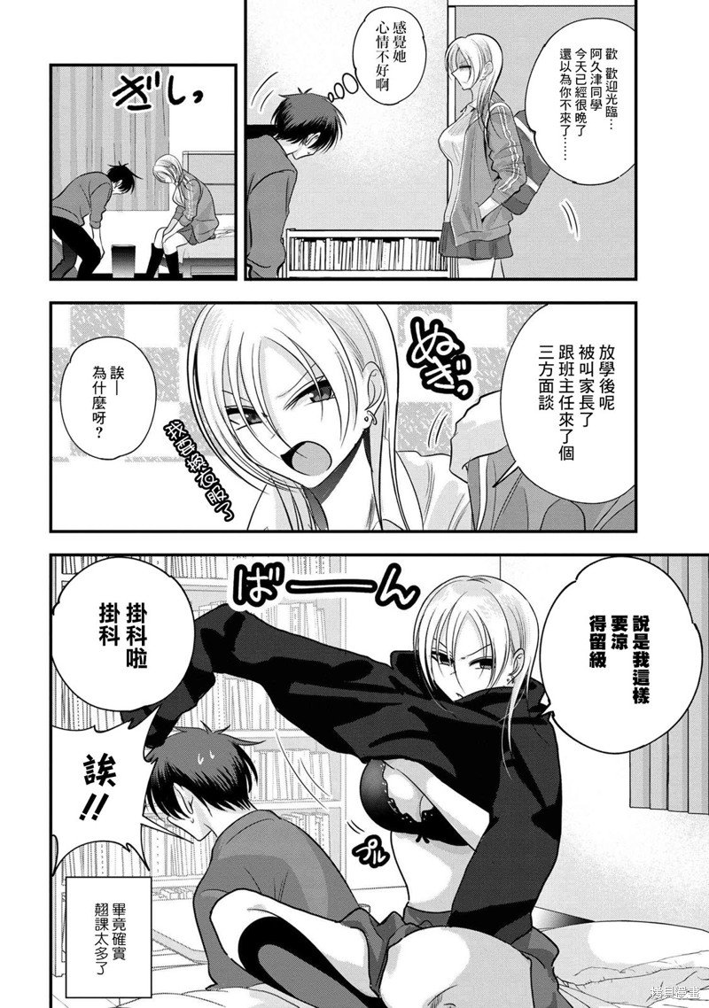 第163话