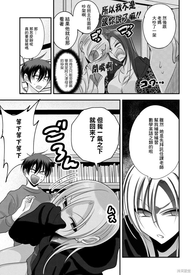 第163话
