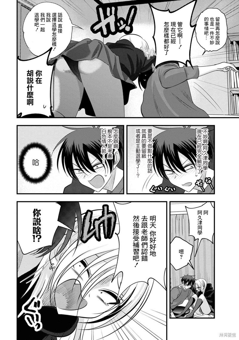 第163话