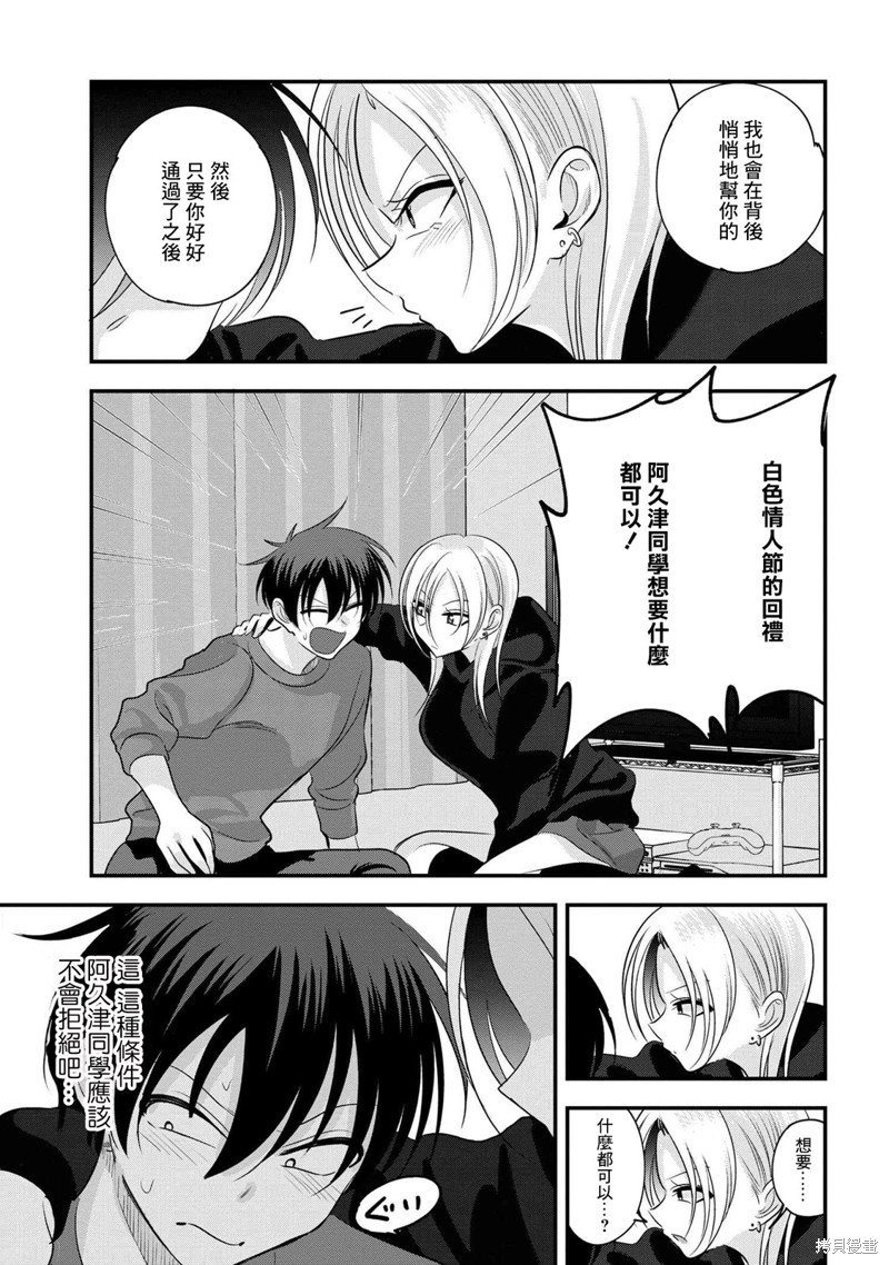 第163话