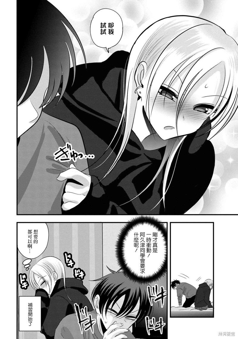 第163话