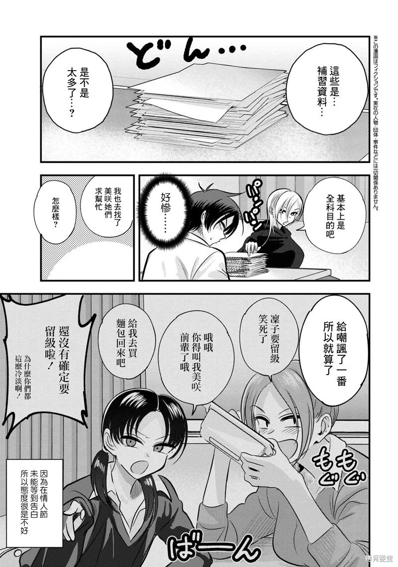第164话