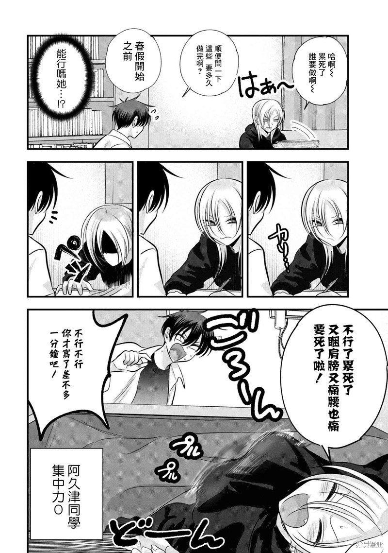 第164话
