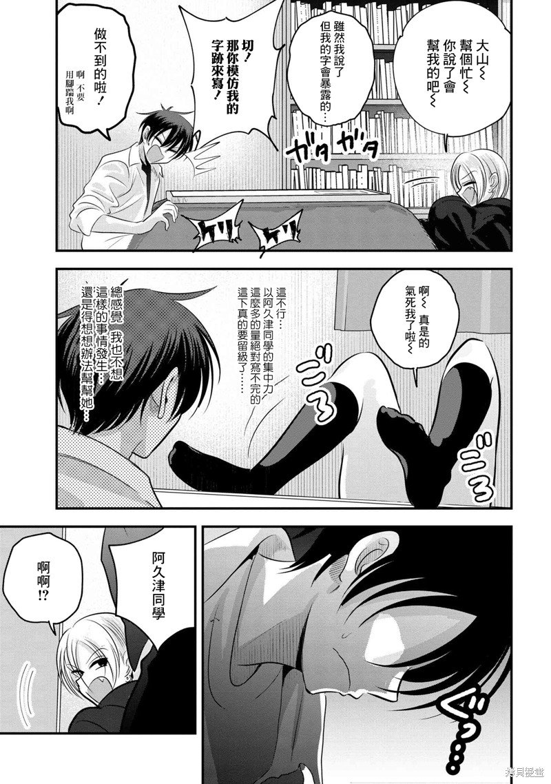 第164话