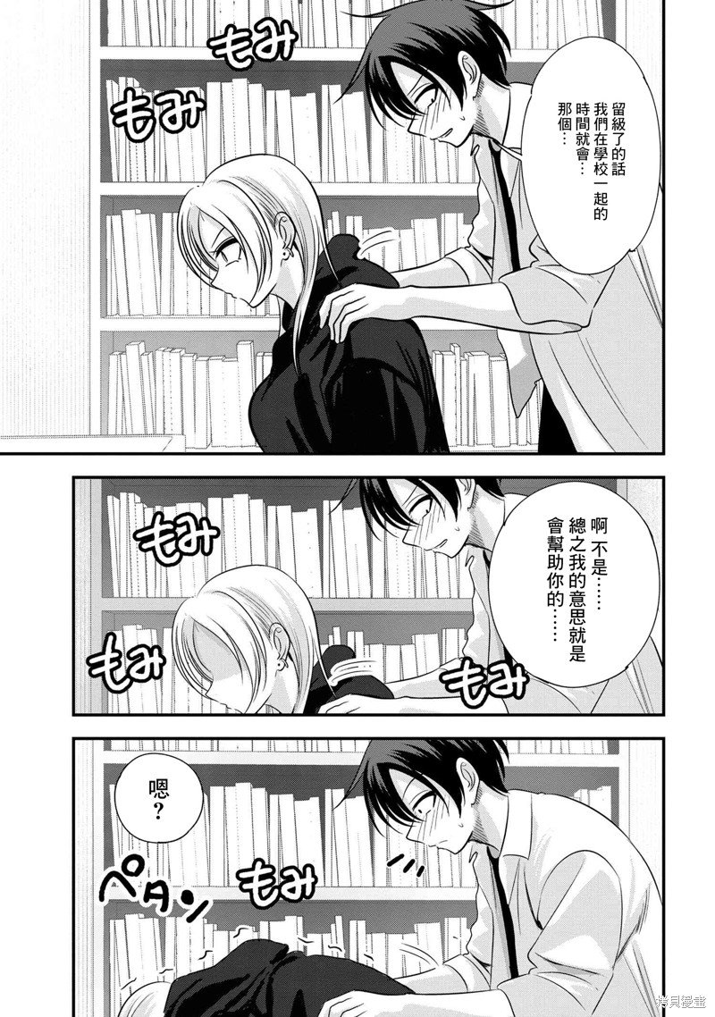 第164话