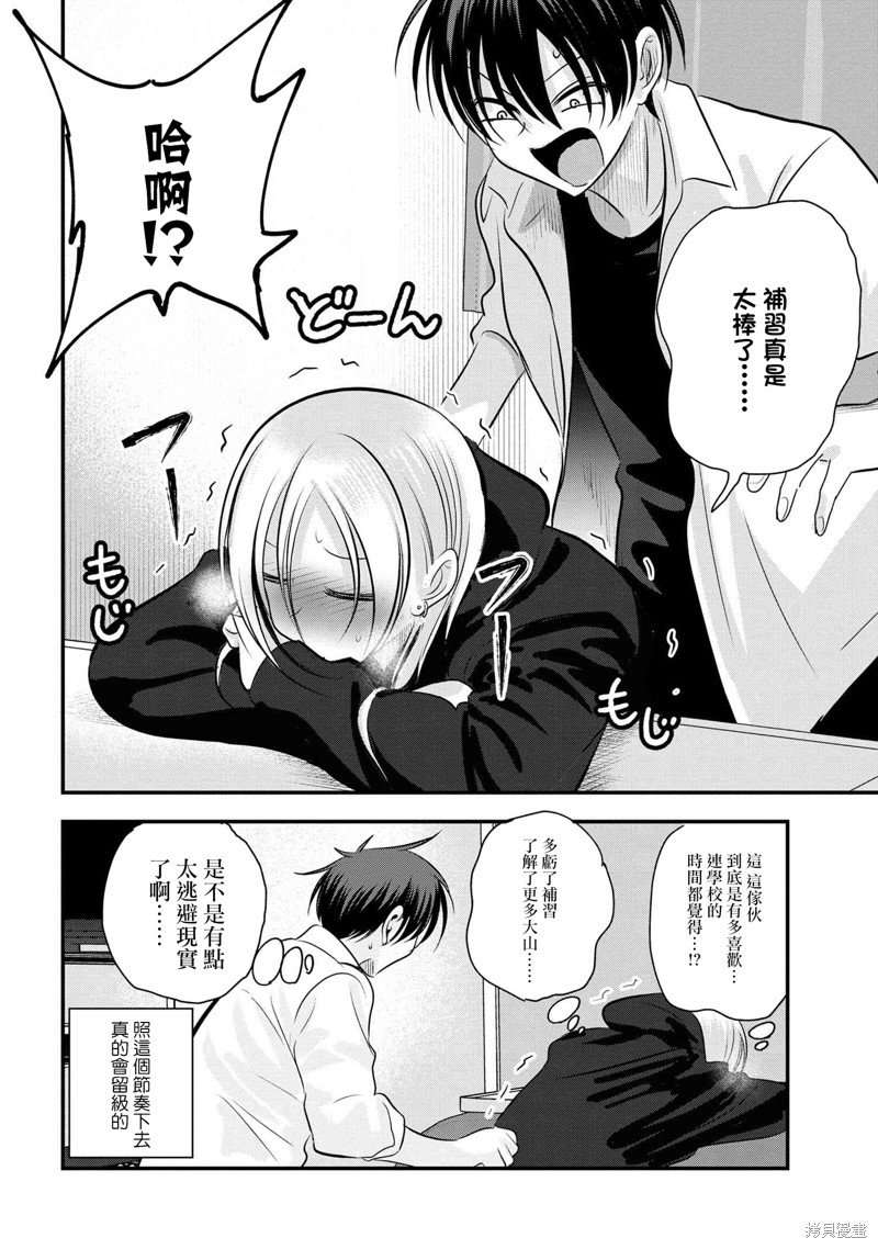 第164话