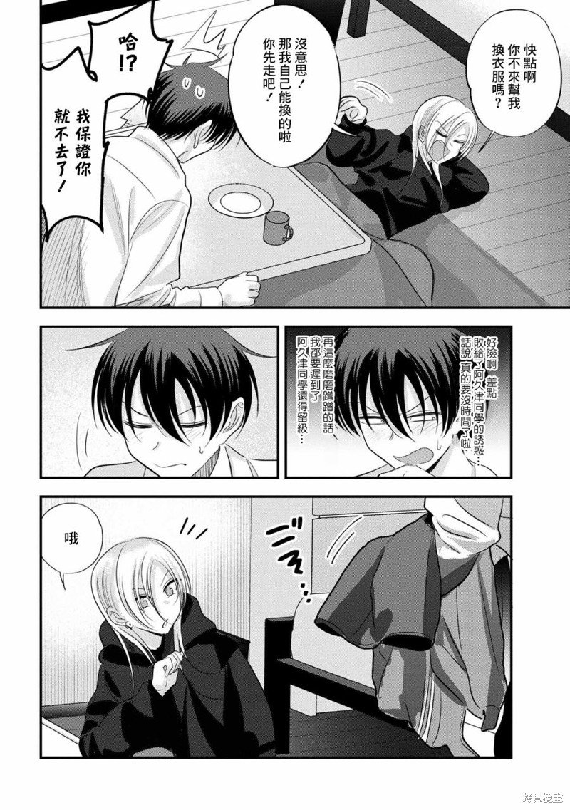 第165话