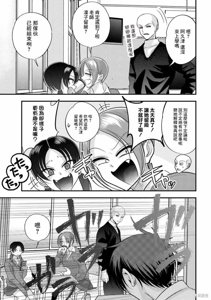 第165话