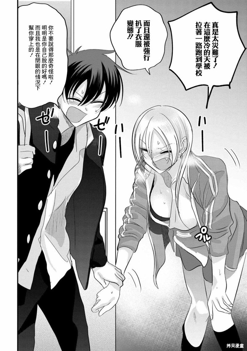 第165话