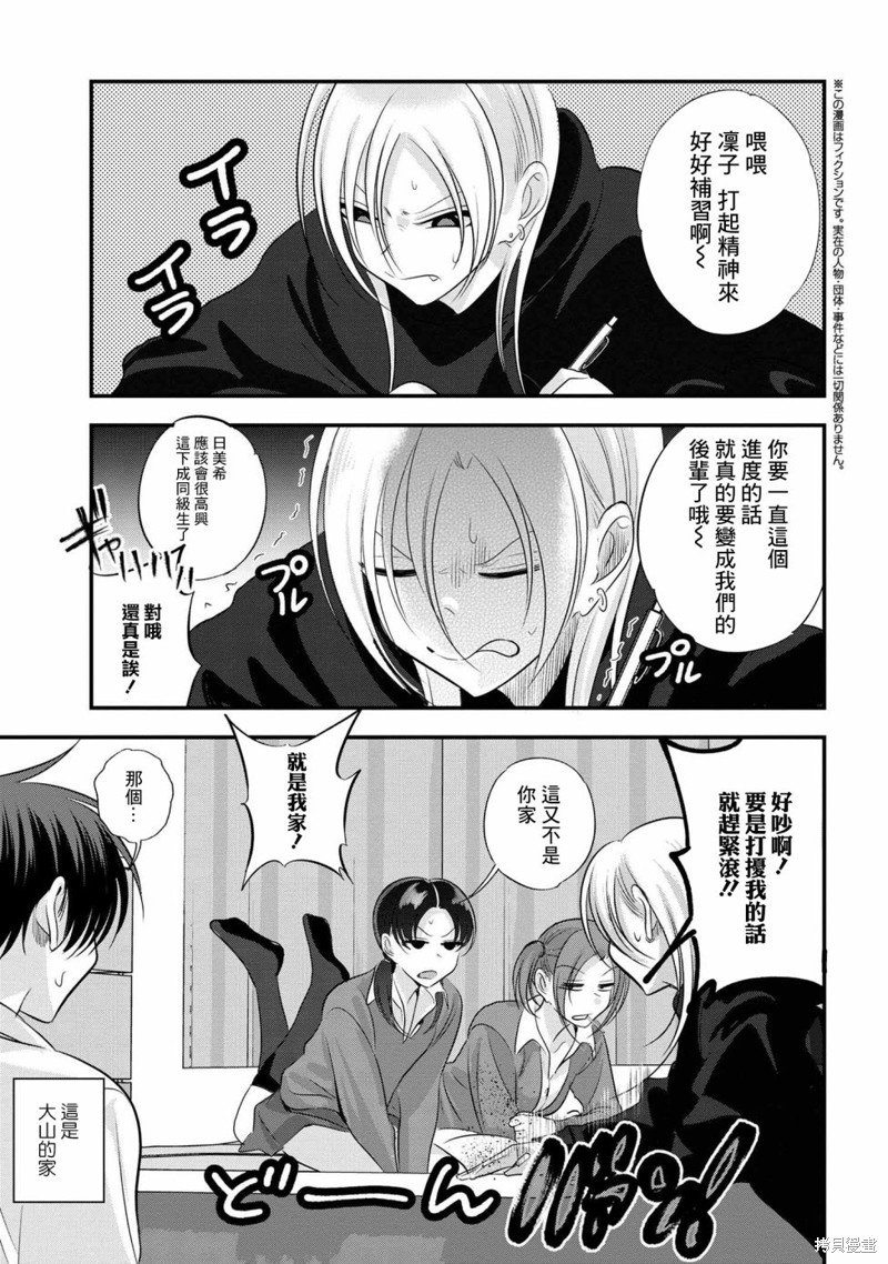 第166话