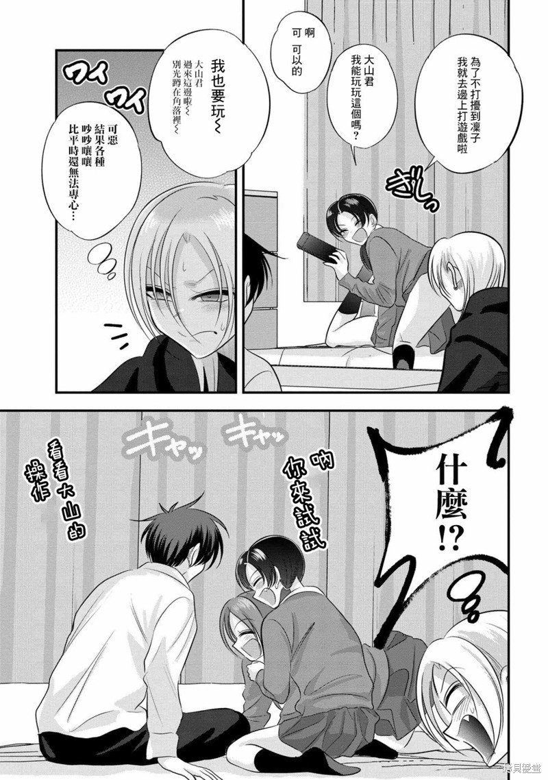 第166话