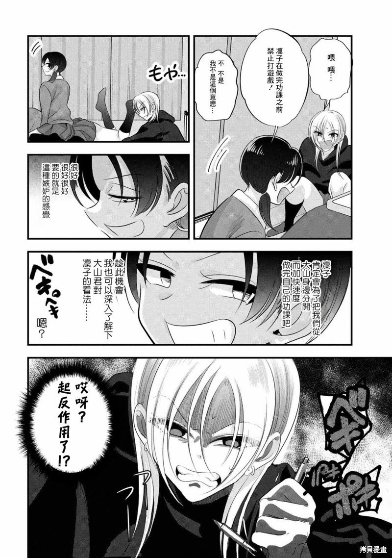 第166话