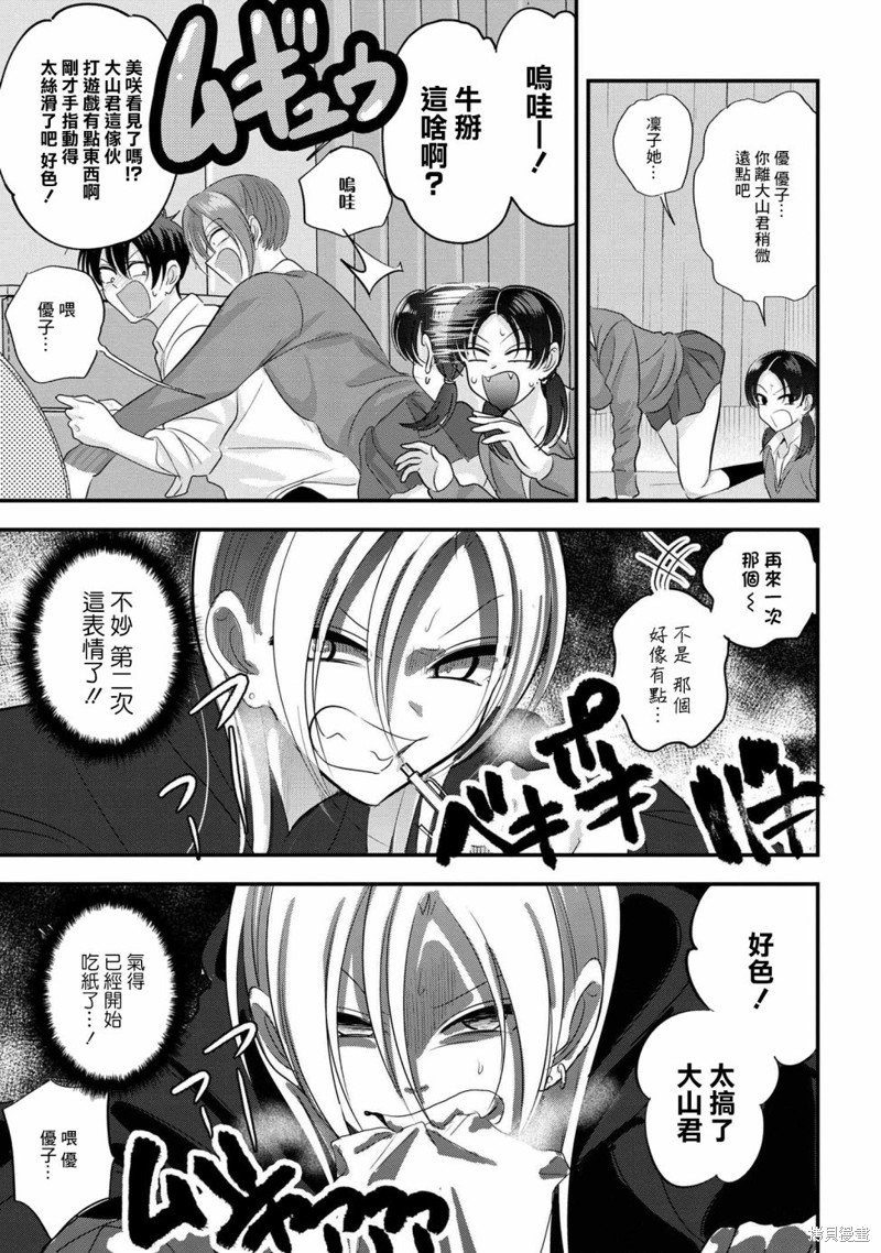 第166话