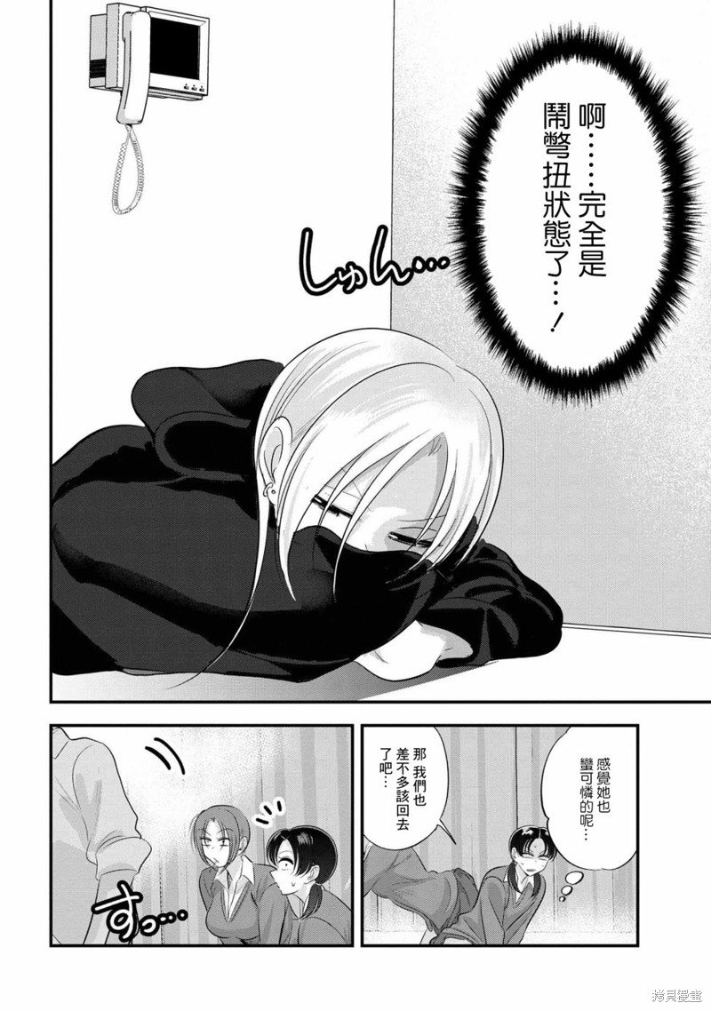 第166话