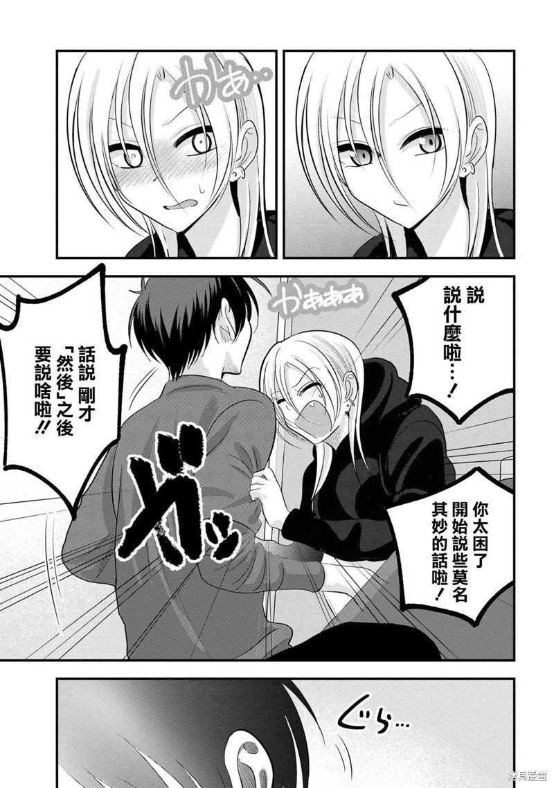 第167话