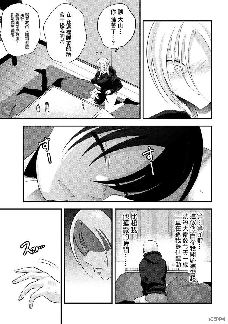 第167话