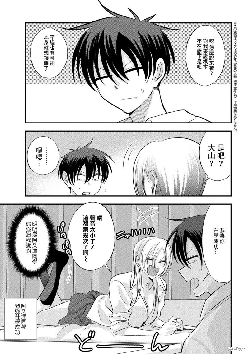 第168话
