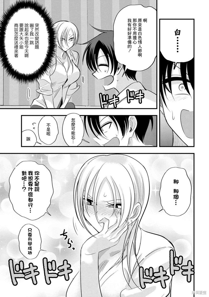 第168话