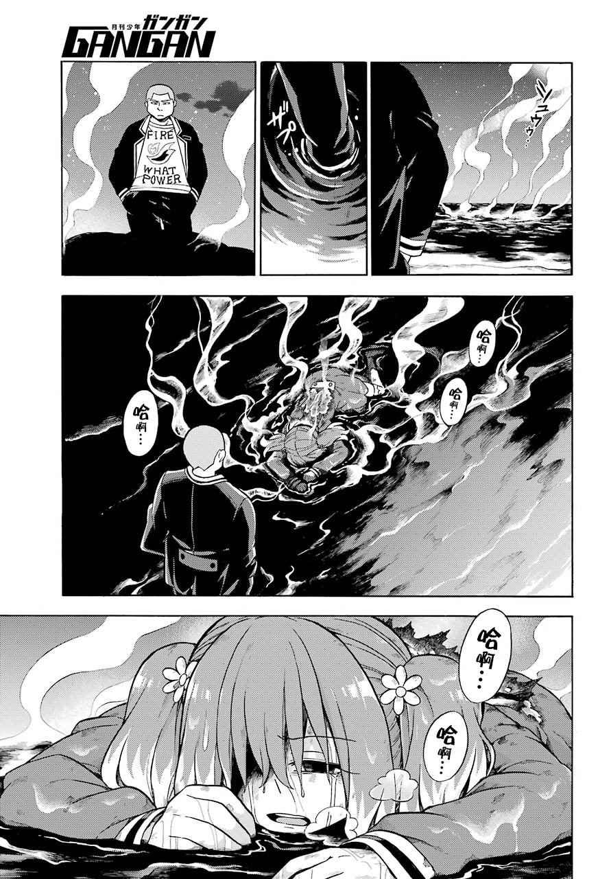 第20话