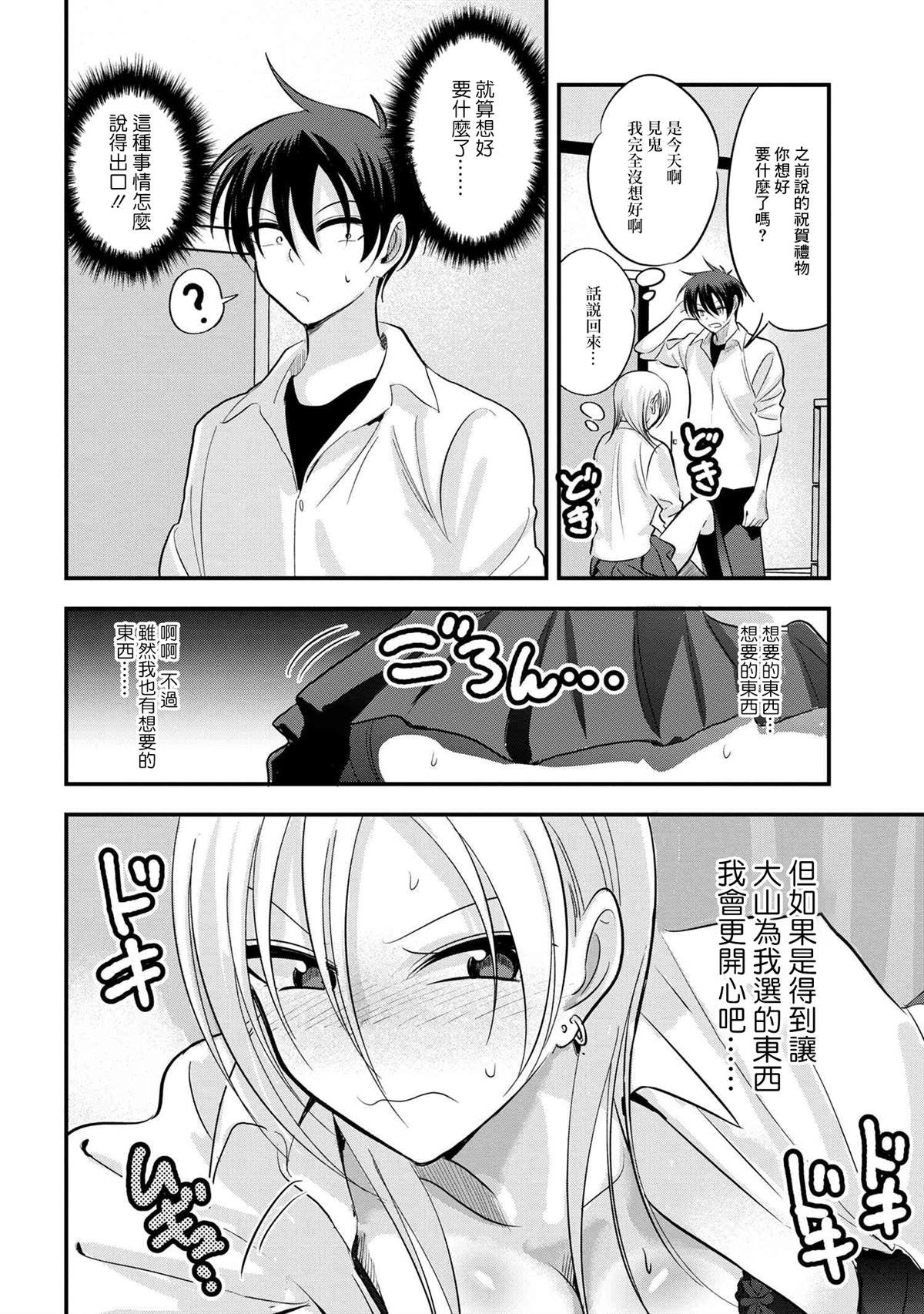 第169话