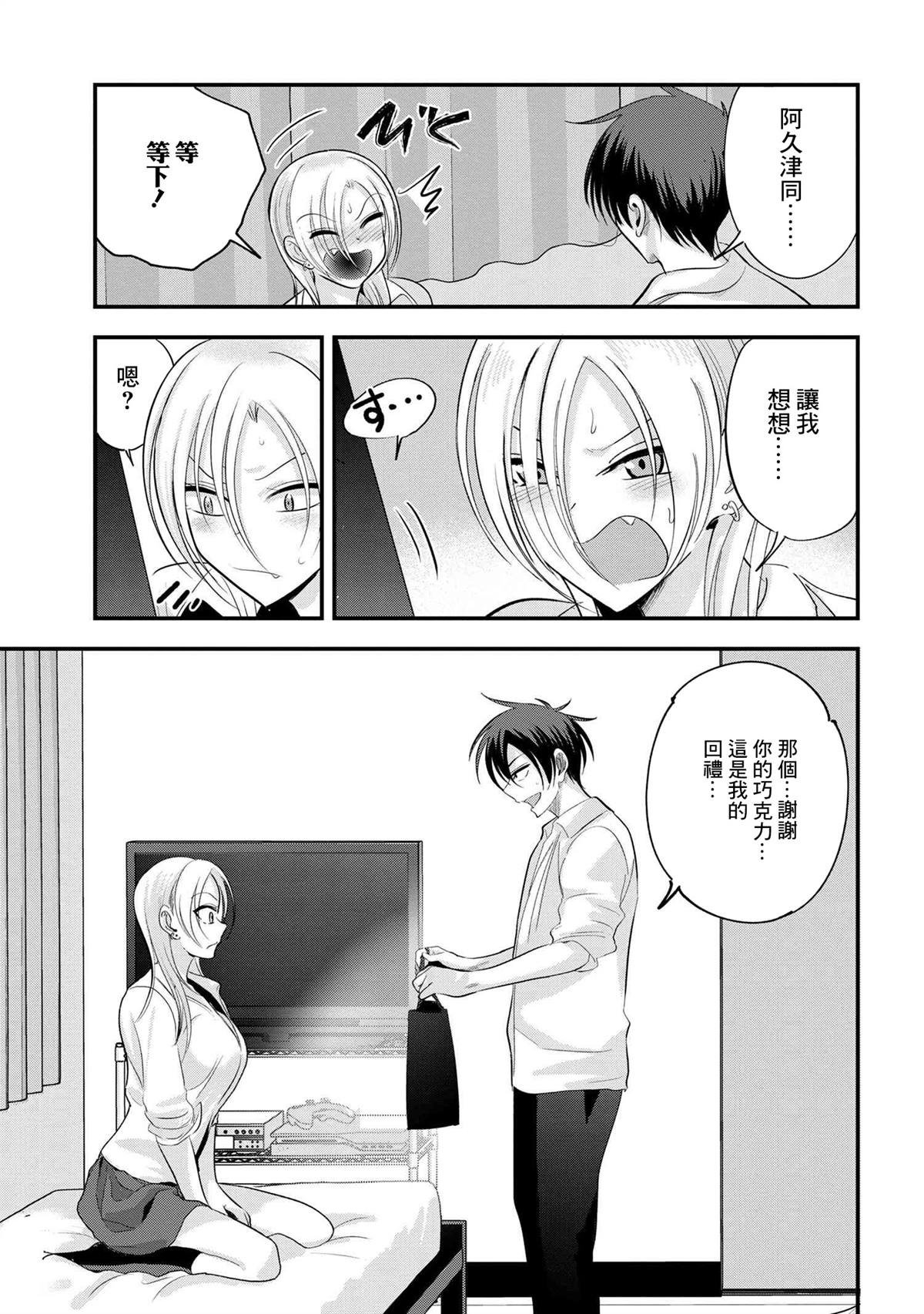 第169话