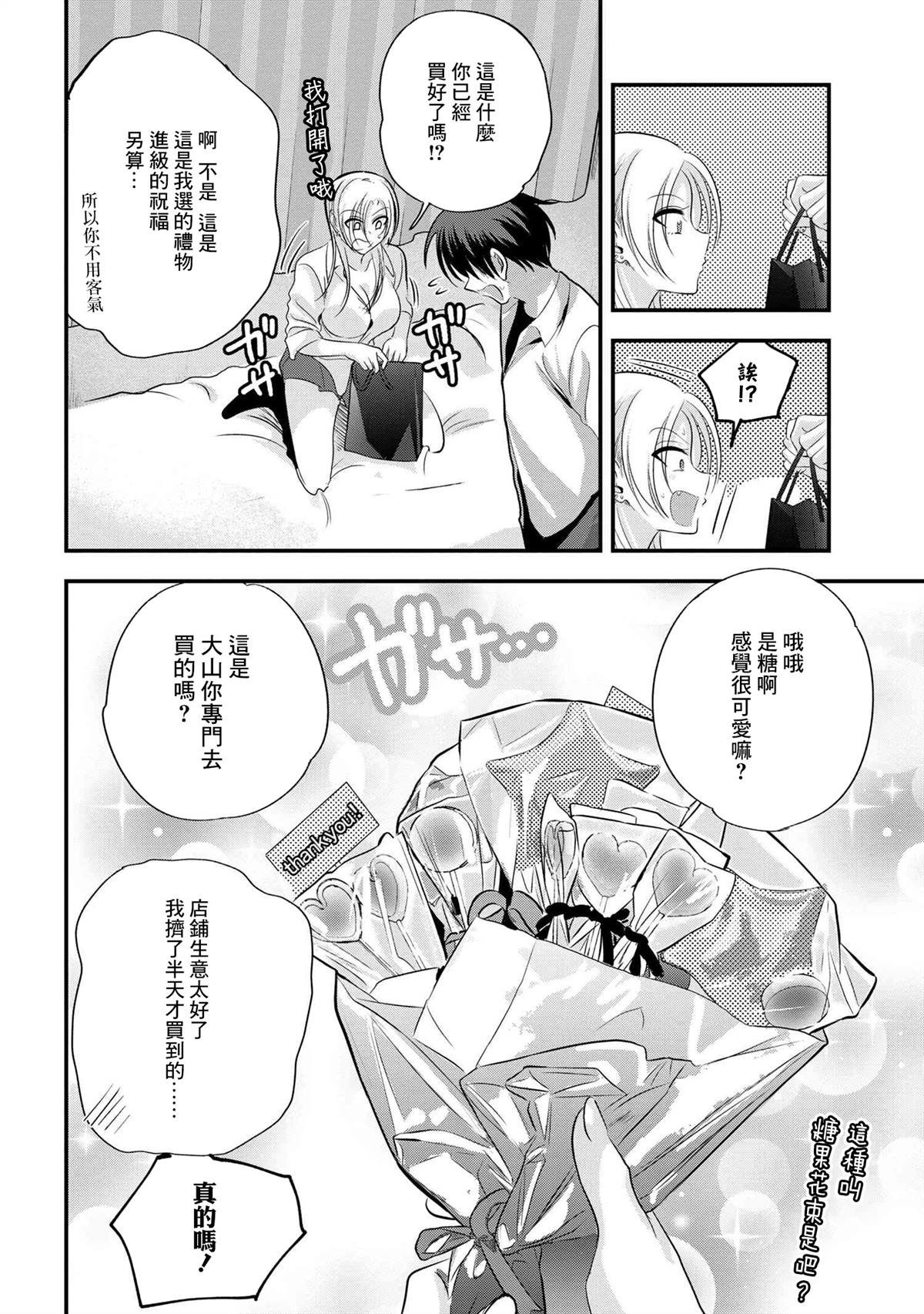 第169话