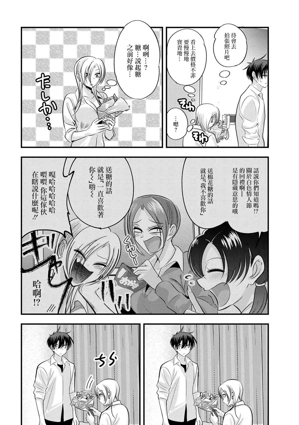 第169话