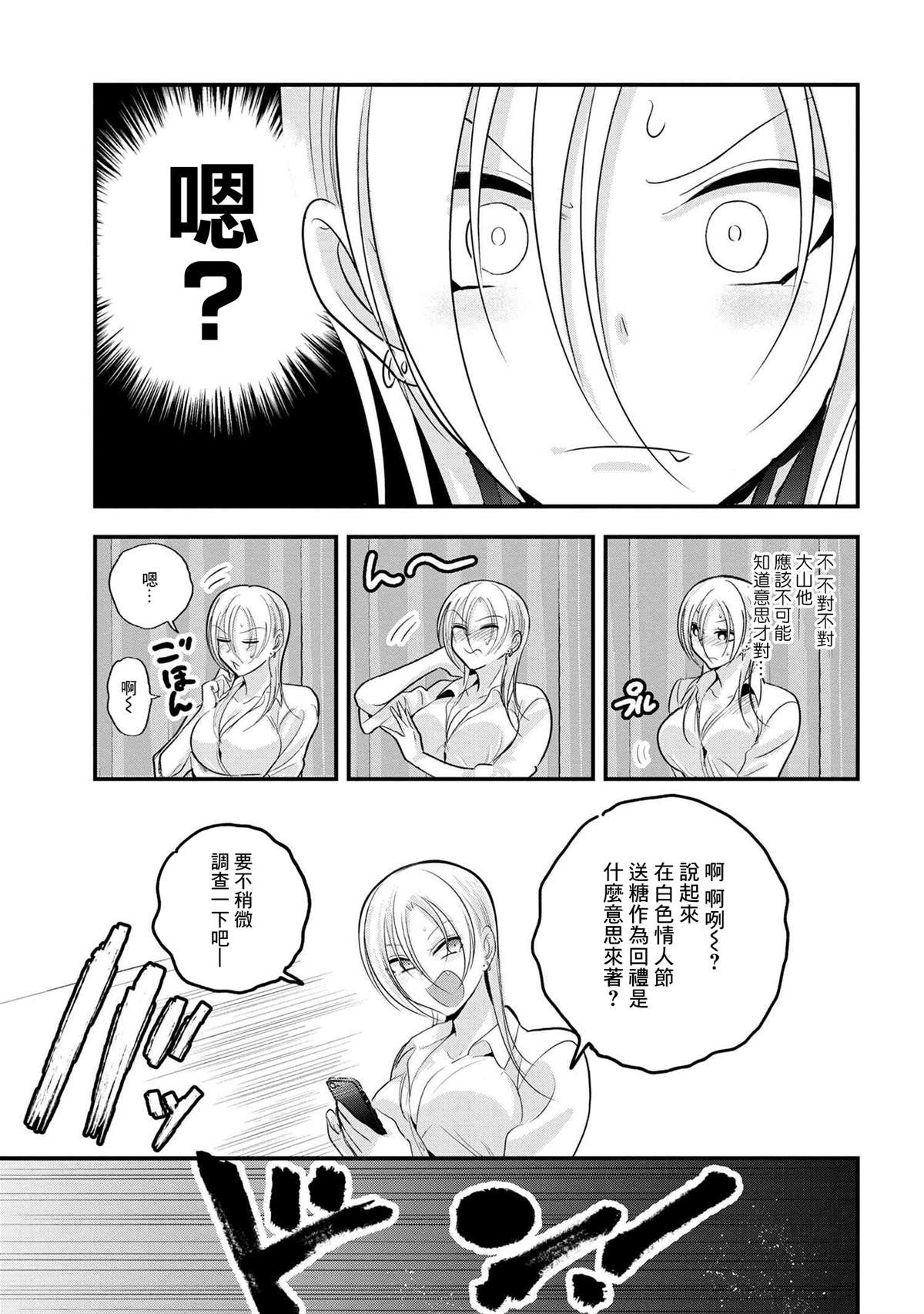 第169话