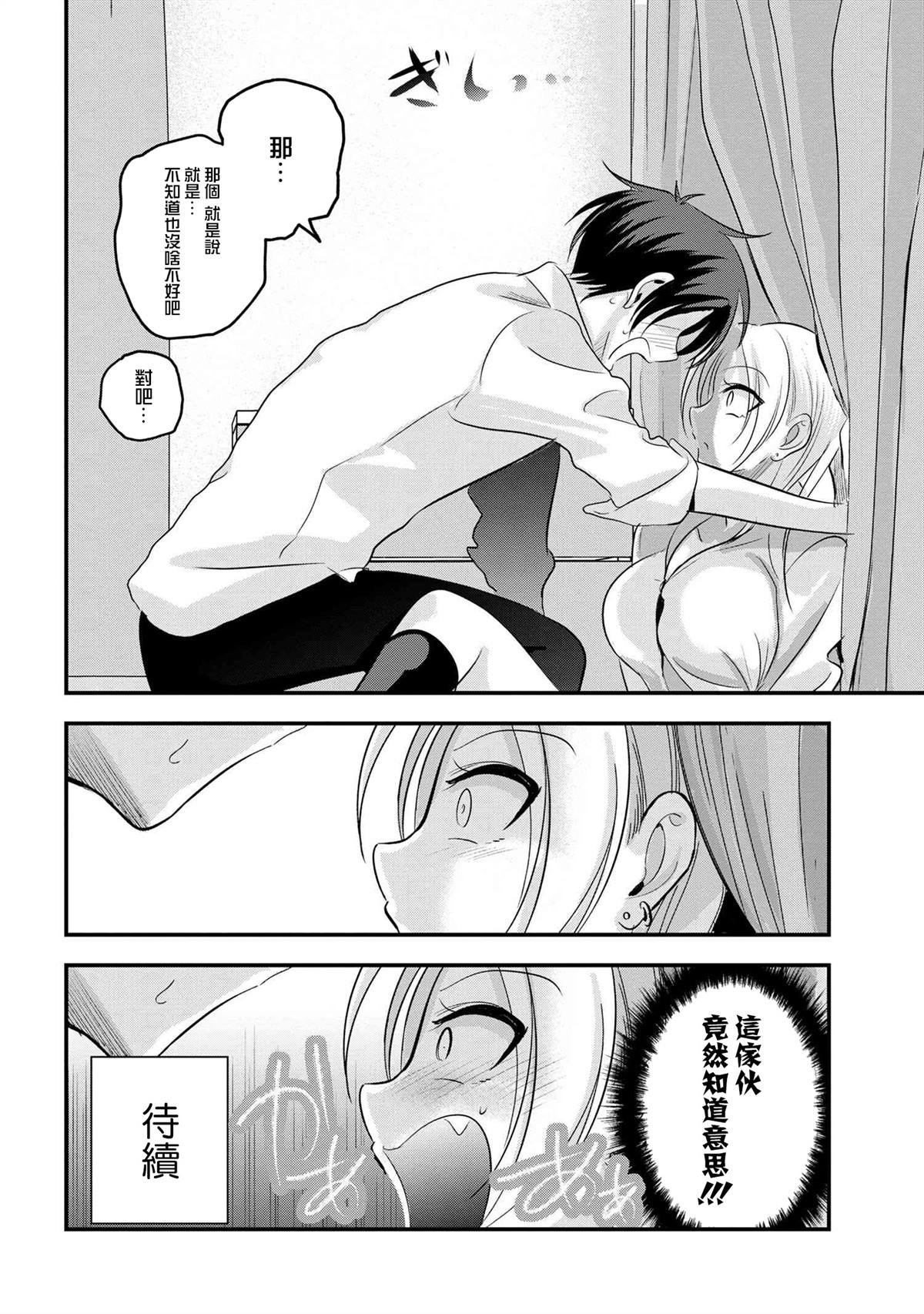 第169话
