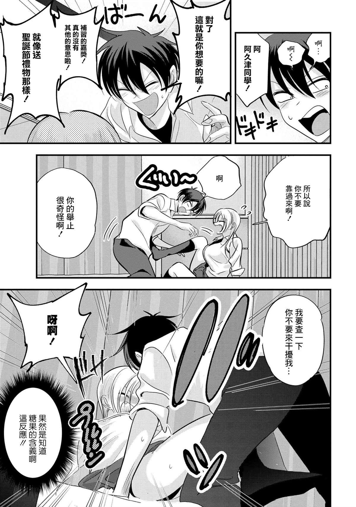 第170话