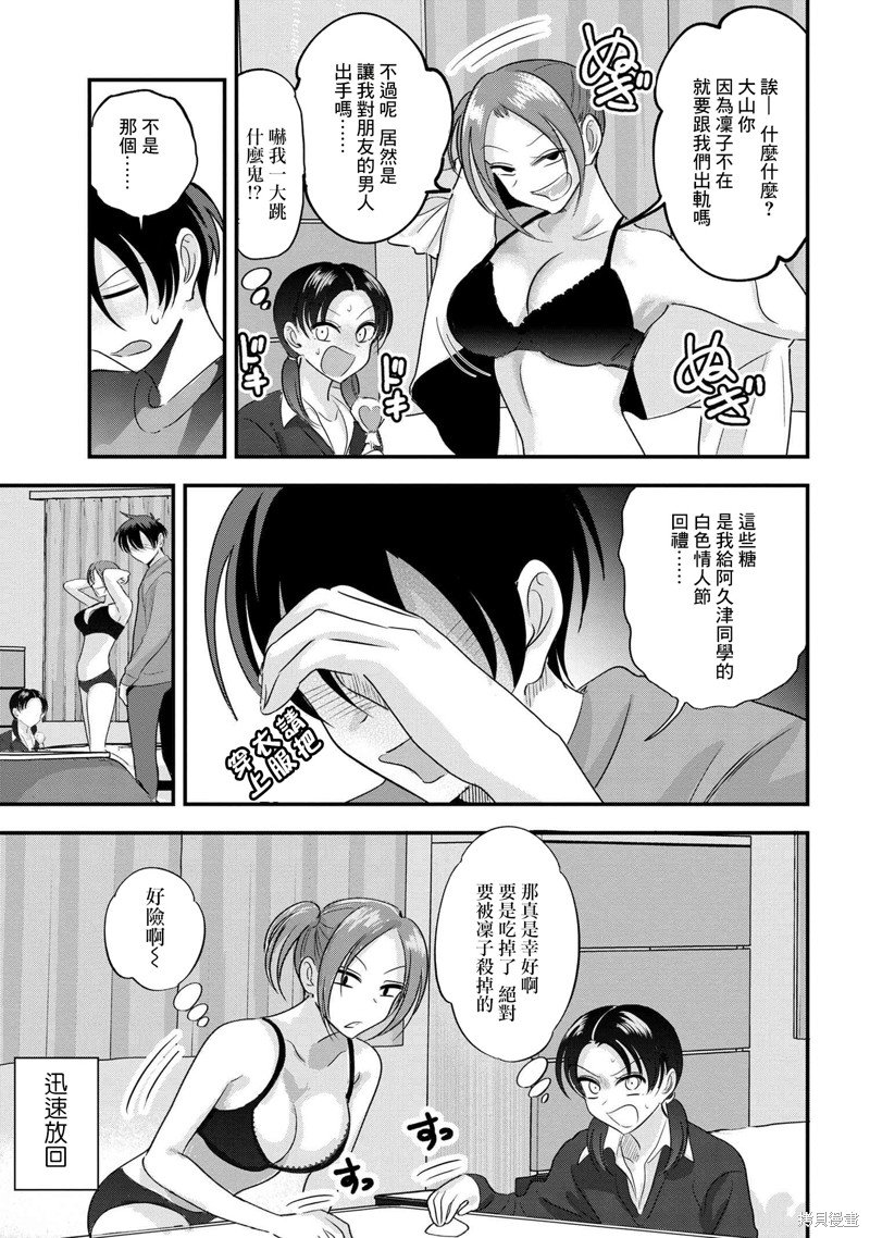 第171话