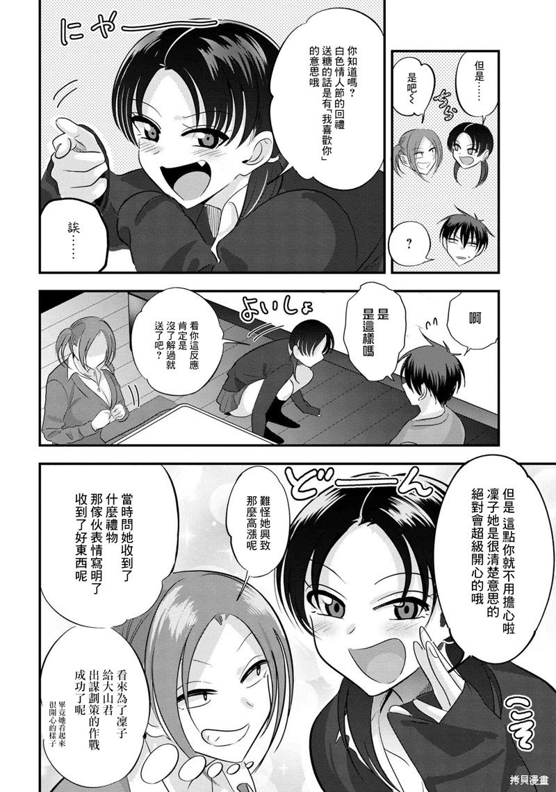 第171话