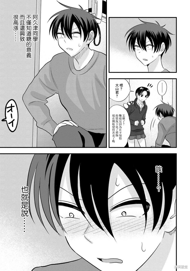 第171话