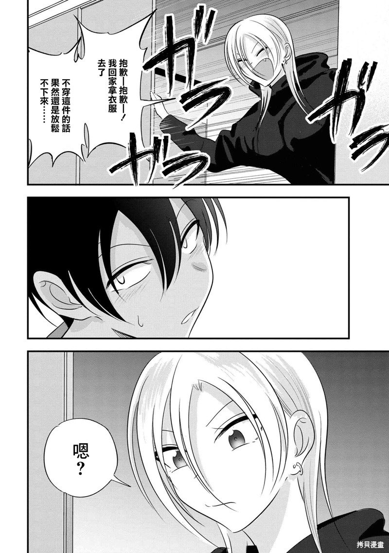 第171话