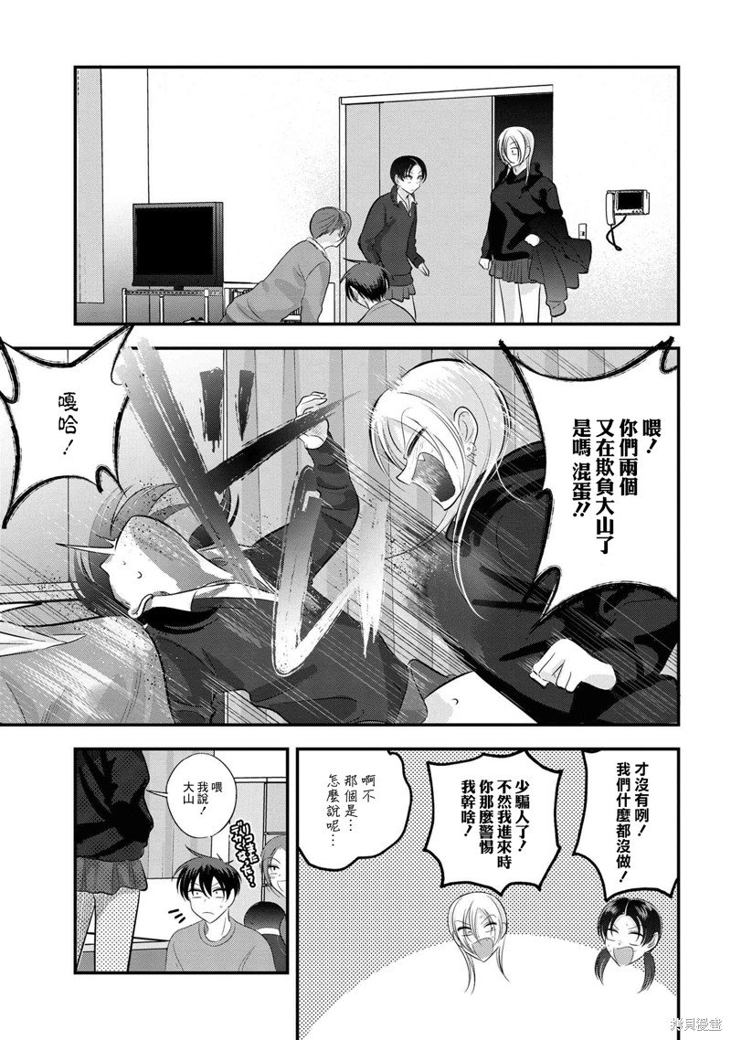 第171话