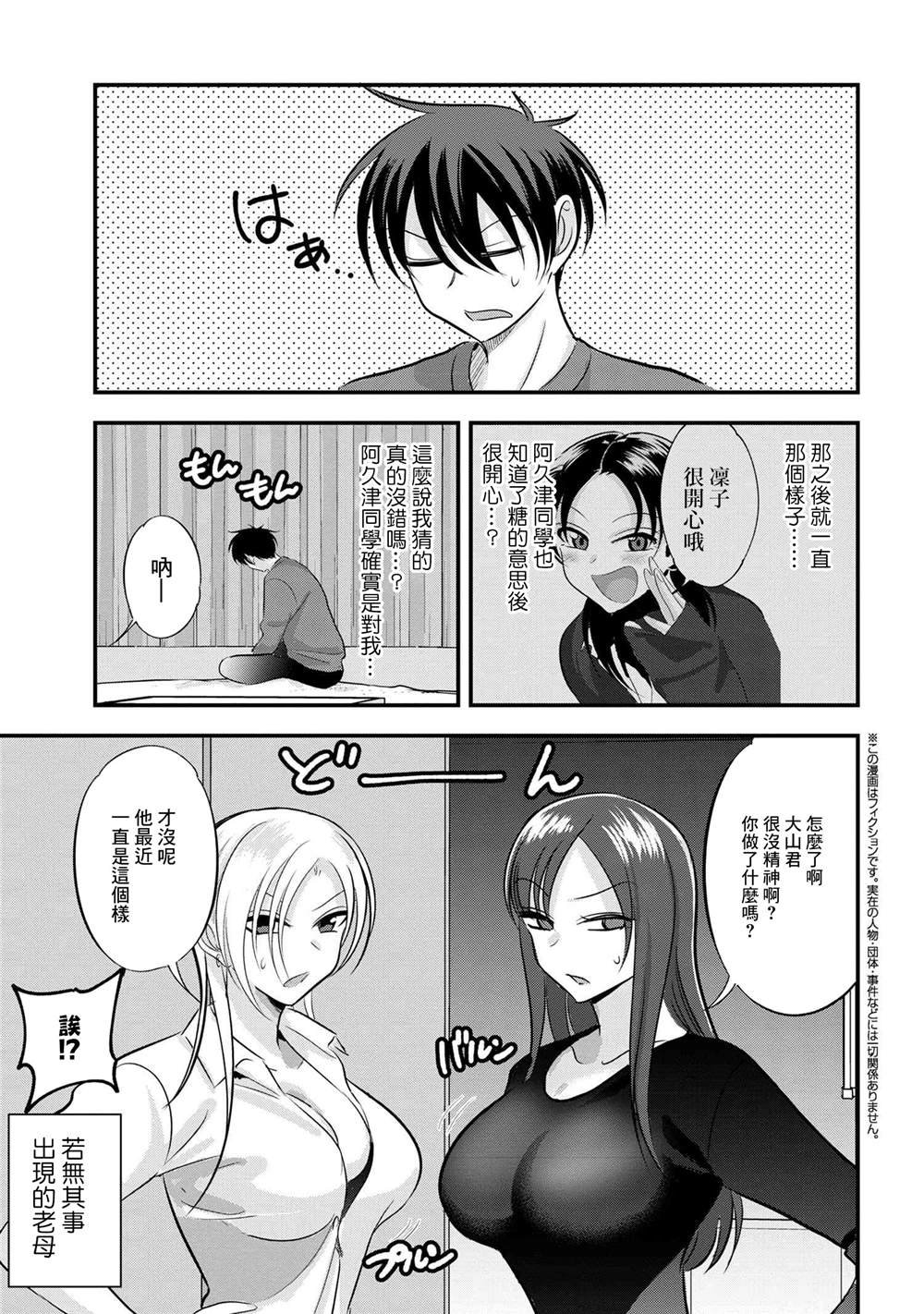 第172话